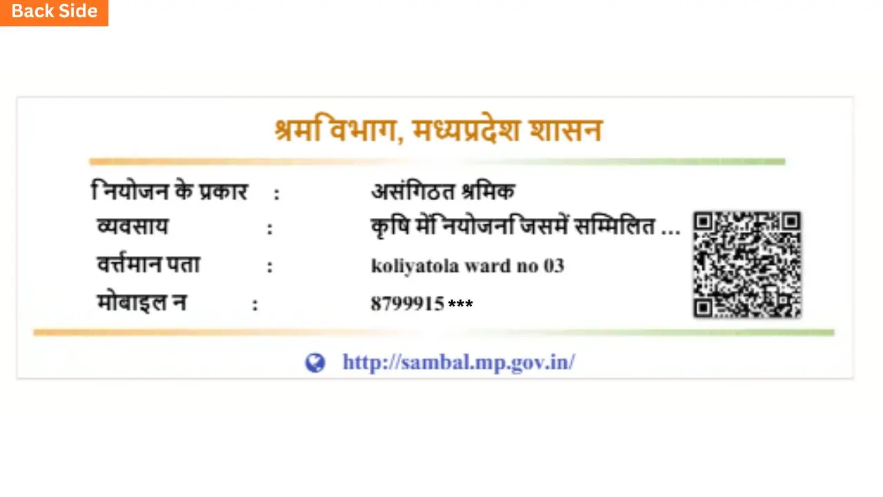 Sambal Card Image